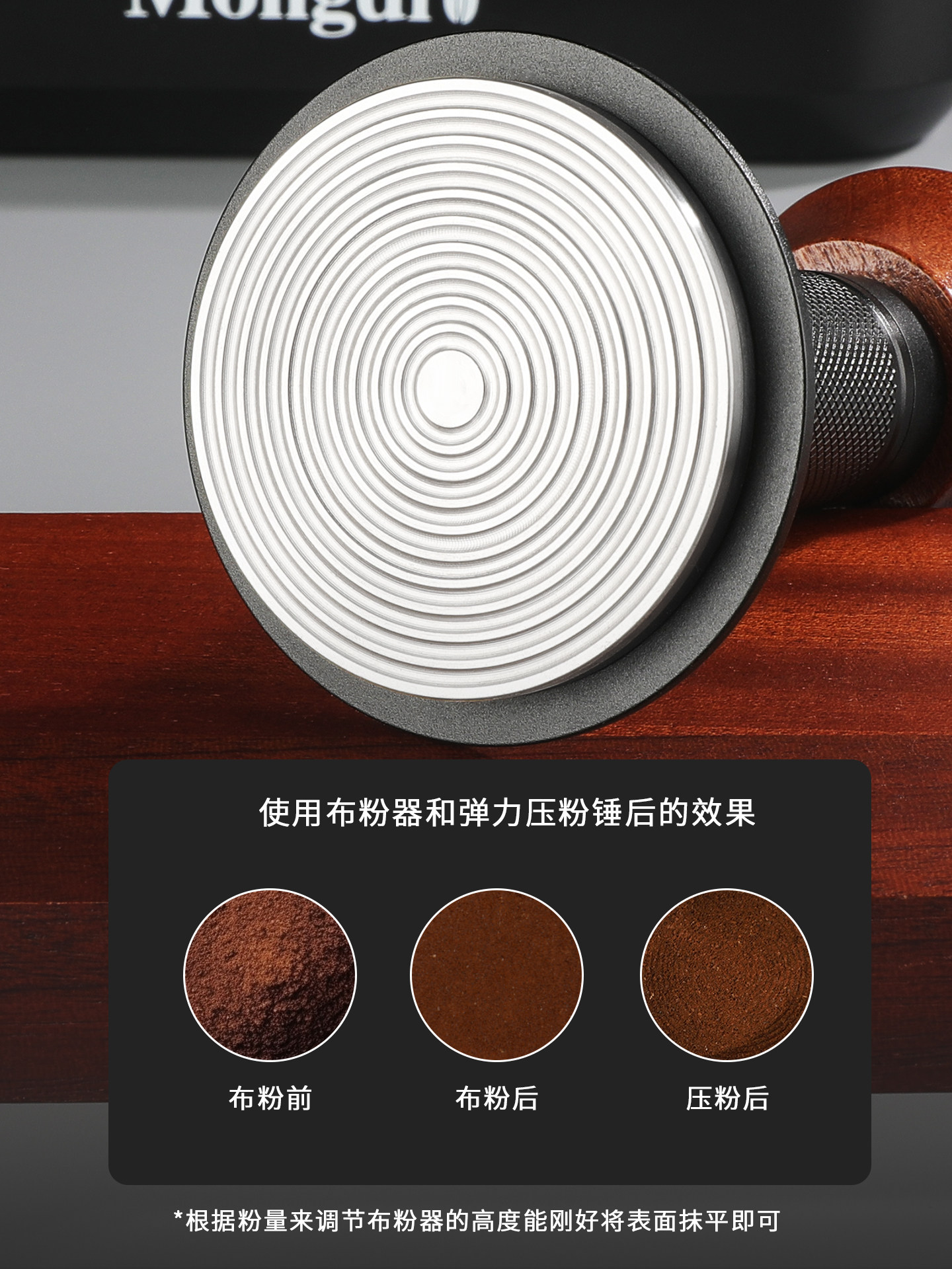 Mongdio Constant Force Tamper Coffee Tamper Impact Tamper Distribution Tool Espresso Machine Accessories 58mm