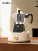 Mongdio Double-Valve Moka Pot Coffee Maker Espresso Machine Hand-Brewed Coffee Set Coffee Utensils