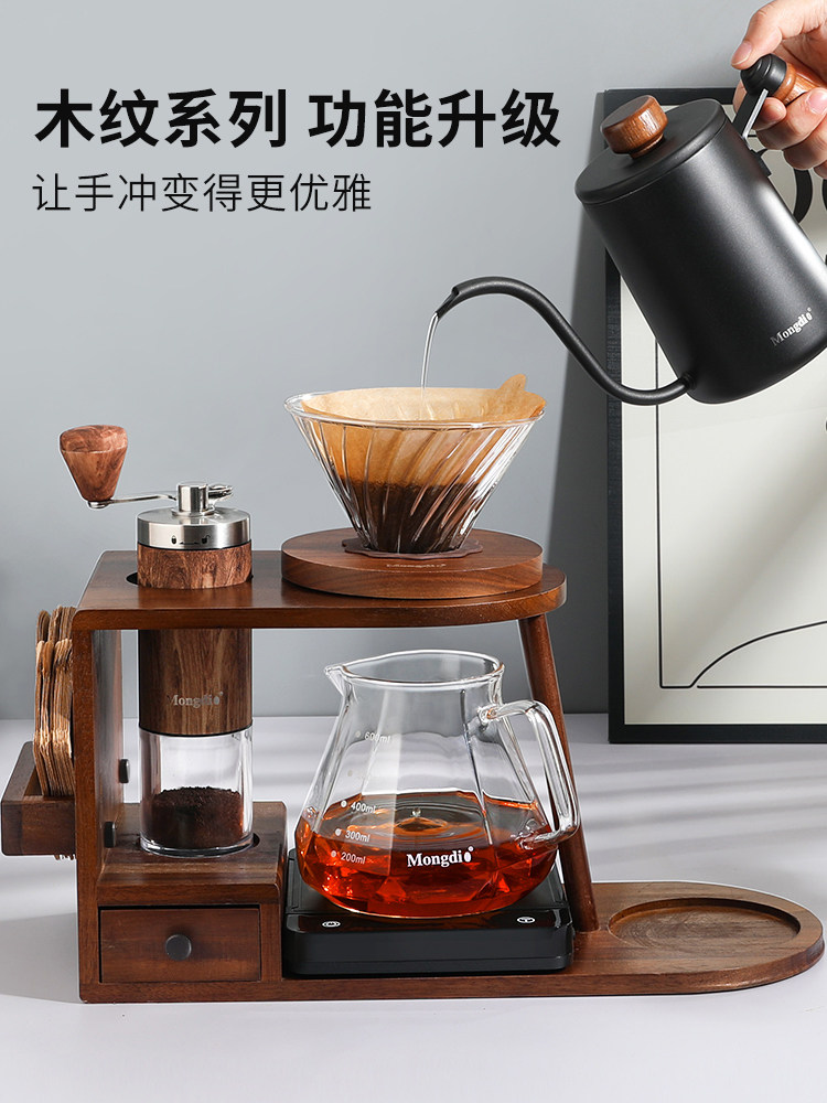 Mongdio Hand-Brewed Coffee Pot Set, Hand Grinder Coffee Machine, Hand-Cranked Hand-Brewed Coffee Equipment, Storage Stand Complete Set