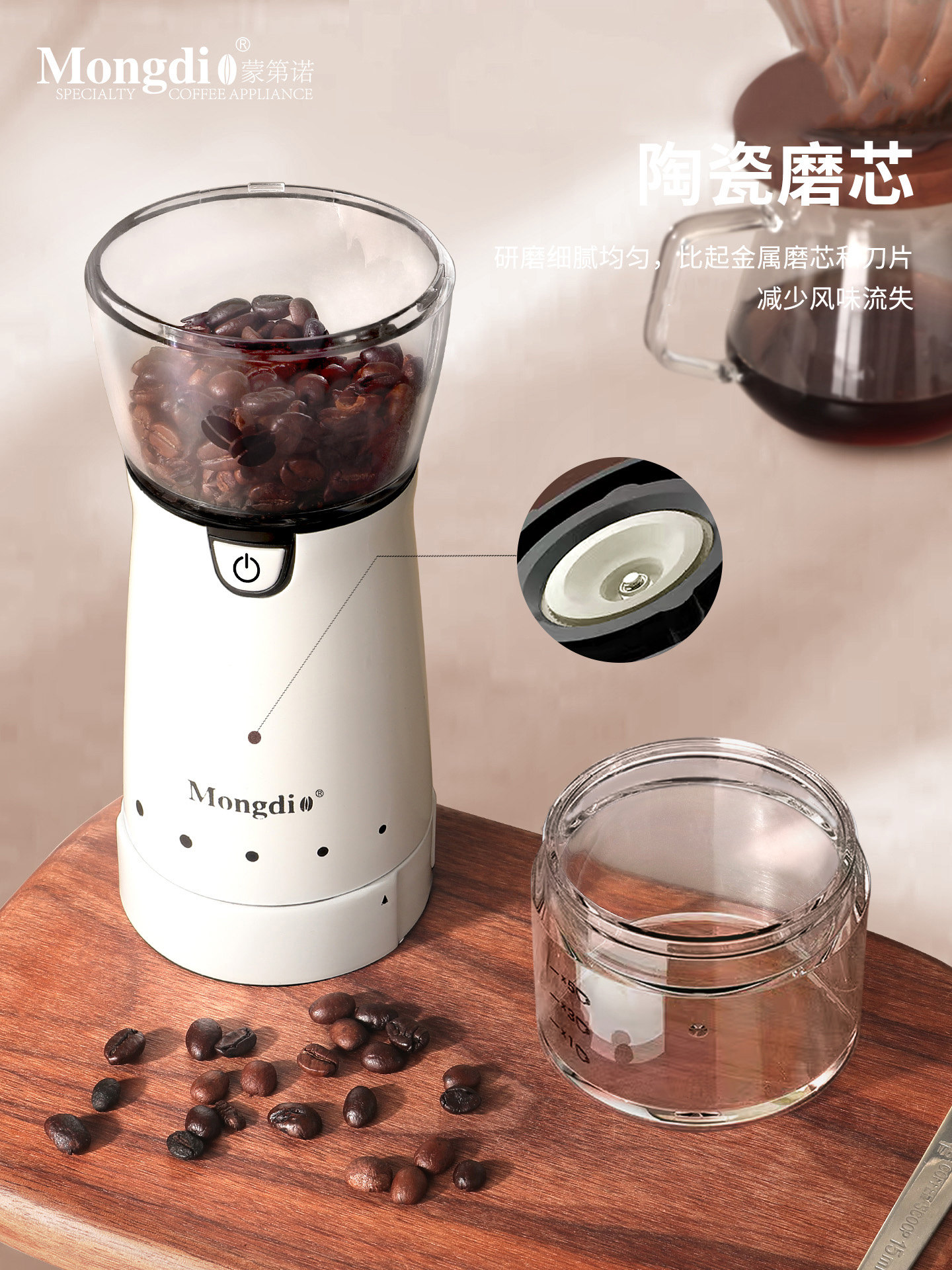 Mongdio Electric Coffee Grinder Coffee Bean Grinder Coffee Bean Grinding Machine Electric Coffee Grinder