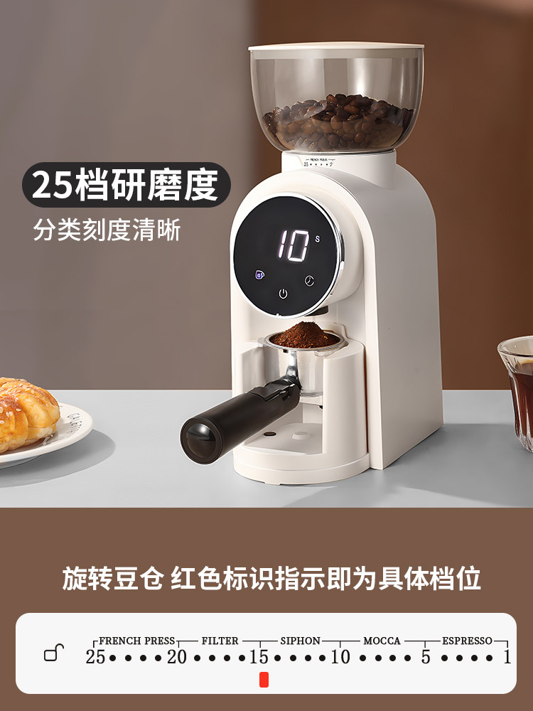 Mongdio Electric Bean Grinder Household Fully Automatic Coffee Bean Grinder Espresso Machine Coffee Grinder