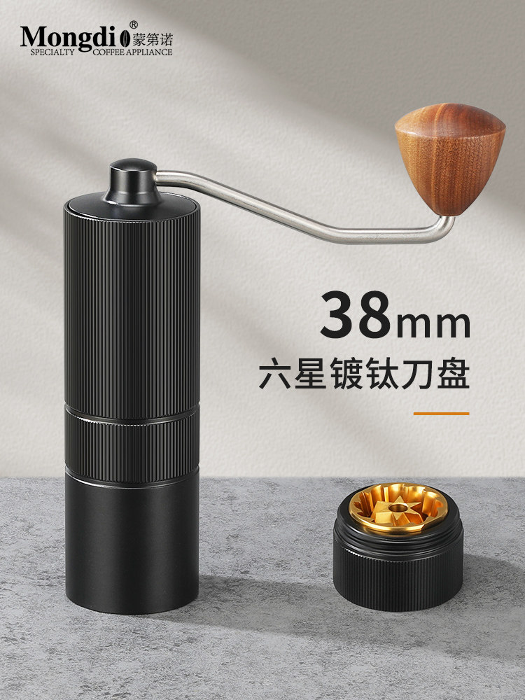 Mongdio Hand-Cranked Coffee Grinder E2.0 Coffee Bean Grinder Cnc Hand Grinder Manual Coffee Grinder