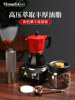 Mongdio Moka Pot Home Coffee Maker Moka Italian-Style Extraction Coffee Machine Hand-Brewed Coffee Pot Set