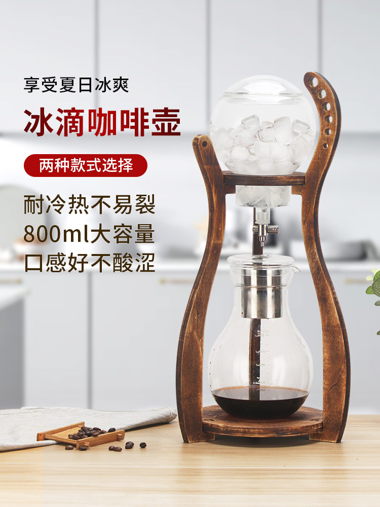 Mongdio Ice Drip Coffee Maker Cold Brew Pot Large Capacity Ice Drip Coffee Pot Home Drip Coffee Machine