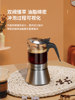 Moka Pot Double Valve Household Stainless Steel Hand Grinder Coffee Maker Outdoor Hand-Brewed Coffee Set Electric Coffee Pot Appliance