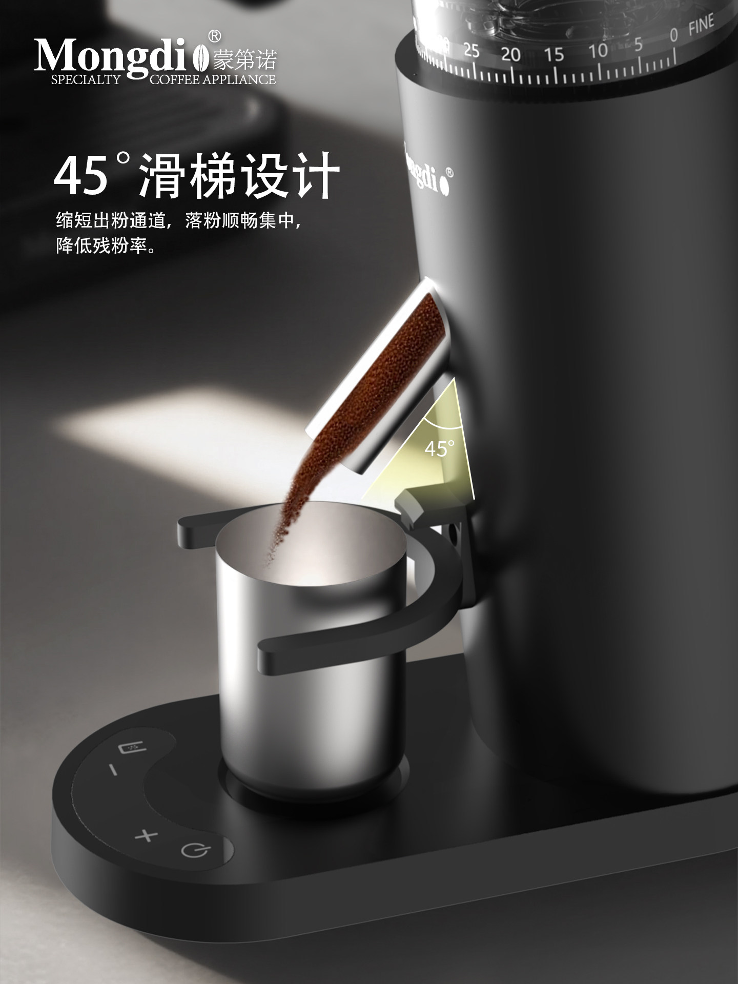 Mongdio Electric Coffee Bean Grinder, Hand-Brewed Espresso Professional Automatic Coffee Grinder, Coffee Equipment