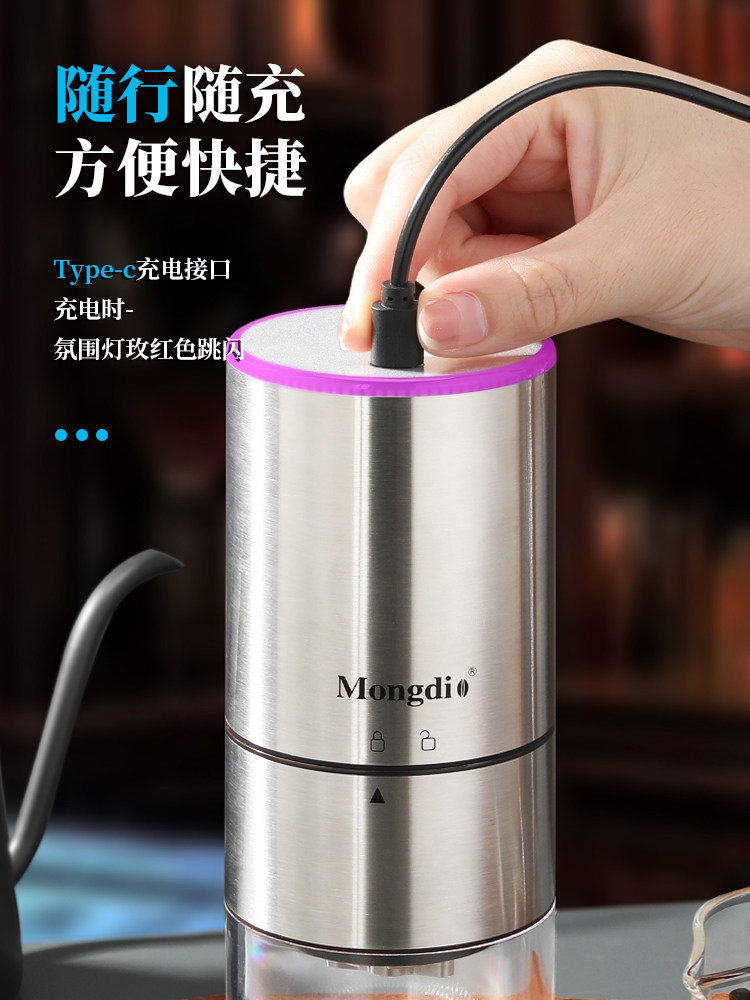 Mongdio Coffee Bean Grinder Electric Automatic Hand Grinder Coffee Machine Hand-Cranked Coffee Tool
