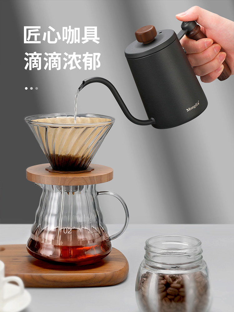 Mongdio Hand-Brewed Coffee Pot Set Gift Box Hand Grinder Coffee Machine Hand-Cranked Hand-Brewed Coffee Utensils Birthday Gift