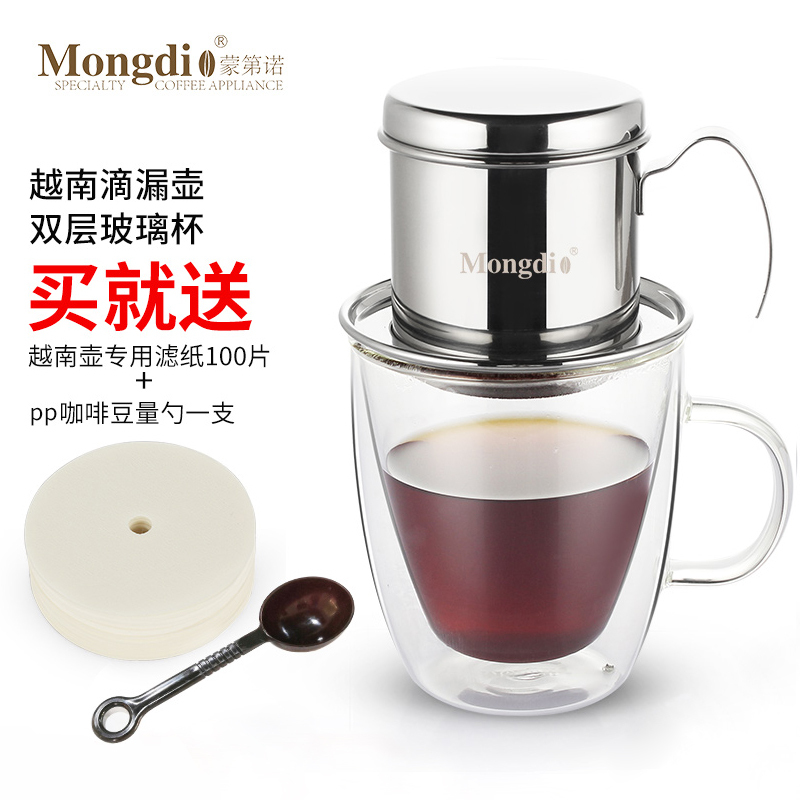 Mongdio Vietnamese Coffee Pot Hand-Brewed Coffee Filter Cup Set Drip Pot Coffee Dripper Filter Equipment