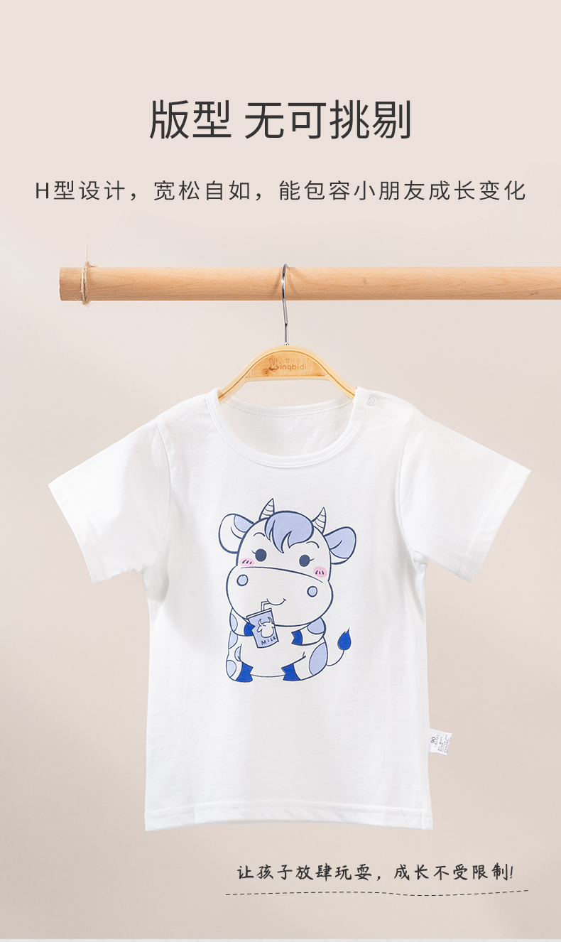 Bornbay 贝贝怡 儿童短袖 图3