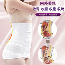 Pure cotton gauze collection abdominal belt postpartum bondage with cispartum caesarean section maternal comfort breathable bunches with pelvis and pelvis with protective waist