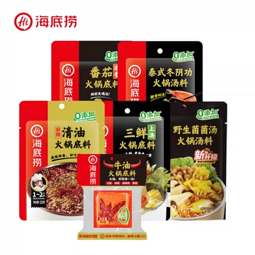 海底捞火锅底料酸甜浓香番茄炒菜冒菜家用