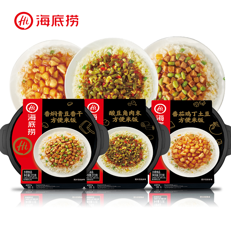 海底捞 自热米饭 3口味组合 272g*3盒 天猫优惠券折后¥39.9包邮(¥59.9-20)赠零食随机4包 海底捞 自热米饭 3口味组合 272g*3盒 天猫优惠券折后¥39.9包邮(¥59.9-20)赠零食随机4包