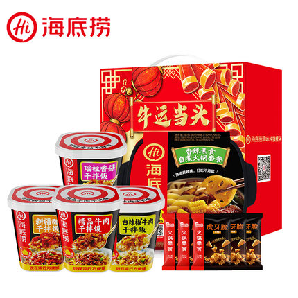 2021年2月24日更新【万能白菜价】的图片 第151张