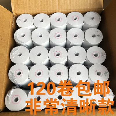 好子民 Рулон кассовой бумаги 57x50, термобумага, 58 мм, столовая, кухня, фотокопировальная бумага, бумага для квитанций Meituan, доставка в супермаркет
