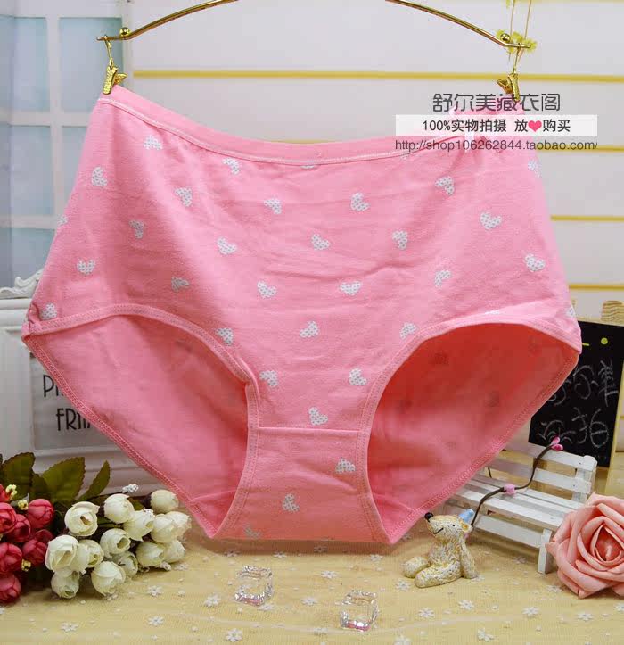 Slip simple en coton - Ref 641854 Image 30