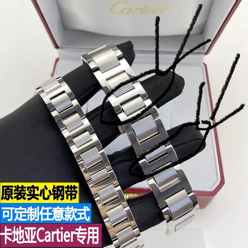 Original Genuine Cartier Blue Balloon Watch Strap Tank London Key Steel Strap Concave-Convex Stainless Steel Original Watch Strap Original Genuine Cartier Blue Balloon Watch Strap Tank London Key Steel Strap Concave-Convex Stainless Steel Original Watch Strap