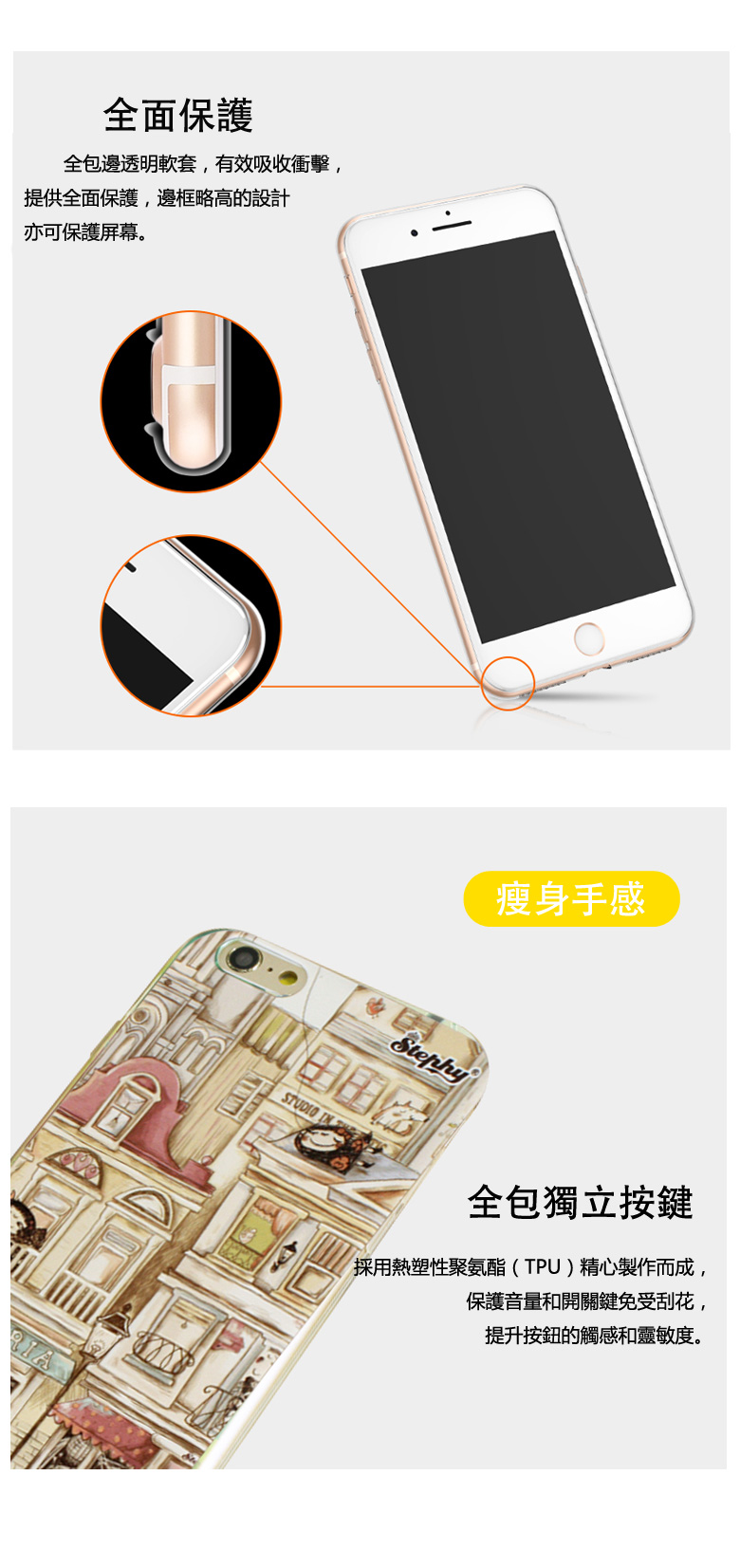 Stephy童話iphone 6 6 浮雕圖案矽膠手機殼客製化聖誕優惠送壁紙 設計館stephydesignhk 手機殼 保護套 Pinkoi