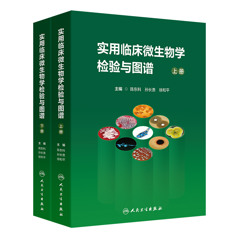 正版全xin生物多样性保护与绿色发展之中国实践第十五次缔约方da