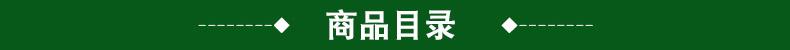 3目录.jpg