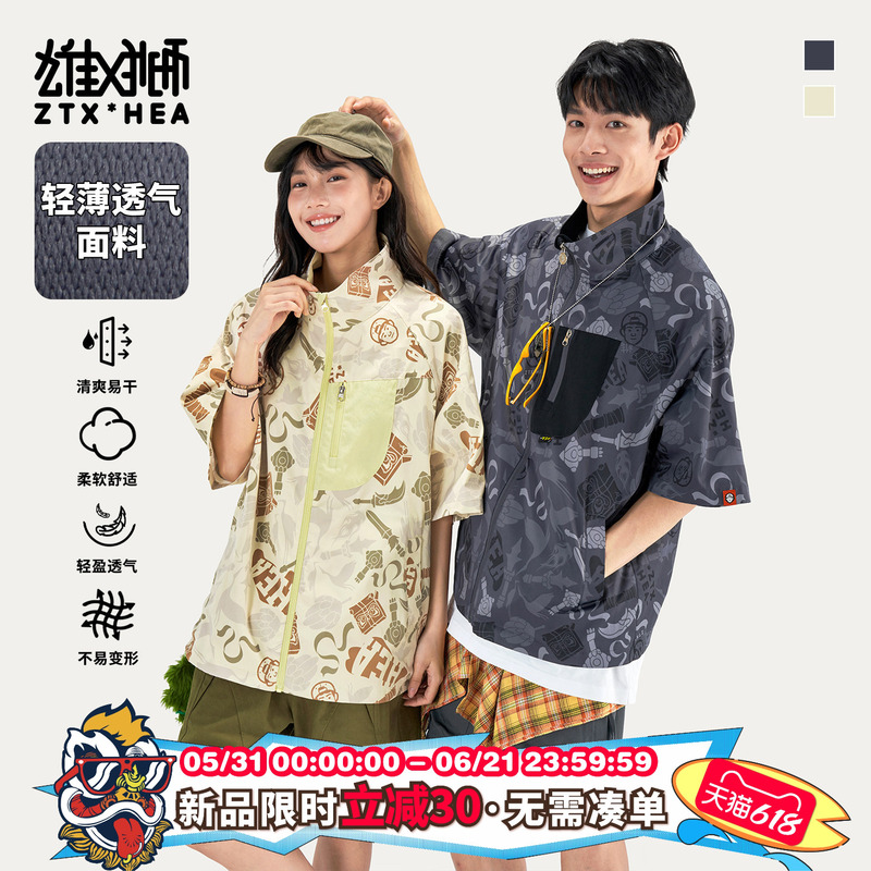 Zhu Tie Xiong X Hea Collaboration Trendy Brand Lion Print Short Sleeve Windbreaker Jacket for Men Summer 2026 New Casual Style