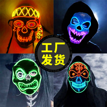 Werewolf Ghost Face Full Face Horror Luminous Mask Halloween Skull Mask Game Dress Up Props Screaming Headgear