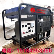 Two-cylinder gasoline generator set 10 12KW15 20 30KW220V household generator dual voltage 380V
