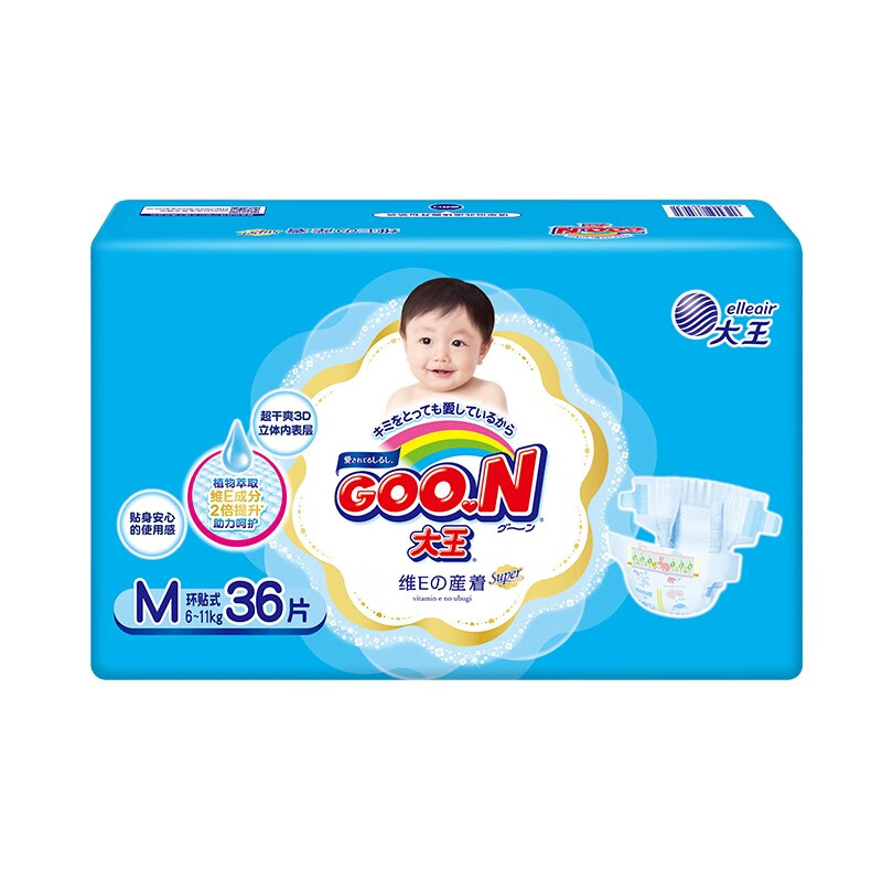 Great king (GOO N ViE paper diaper baby baby urine not wet paper diaper new upgrade paper pee pants ladypants-Taobao