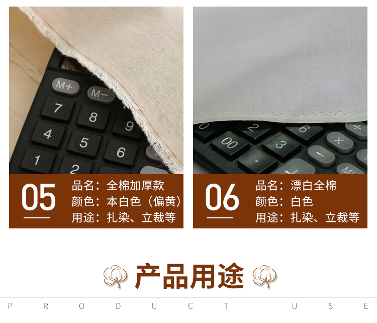 [] Một trăm mét của bức tranh vải trắng boob trắng vải polyester bông [] để cắt vải bạt miễn phí vận chuyển - Vải vải tự làm vải dạ may áo măng tô