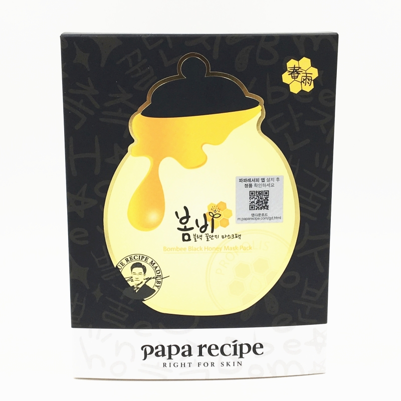 韩国正品papa recipe蜂蜜罐补水春雨面膜黑卢卡 保湿滋润提亮肤色