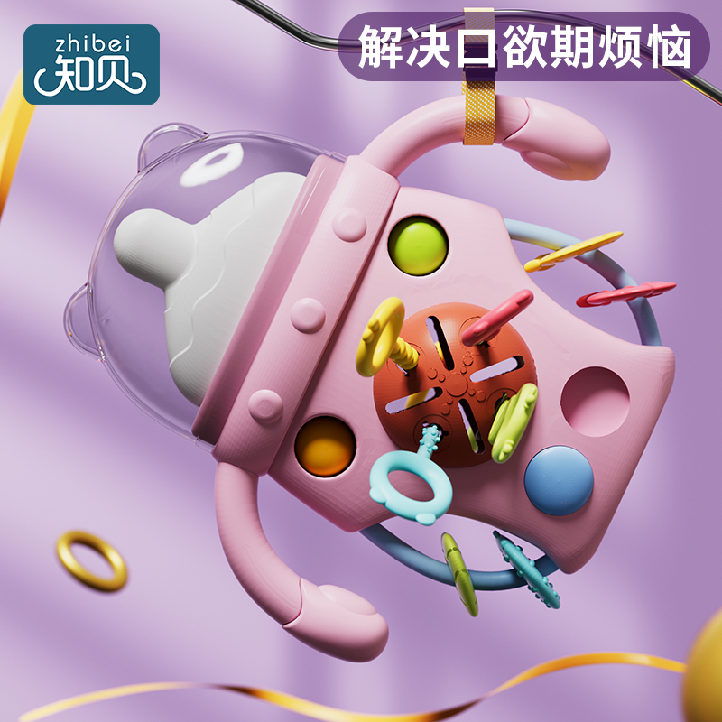 Smoke Pumping Baby Finger Fine Bottle Lara Toy Baby 0 1 1 Year-Old Buttoned Hole In Hand To Catch The Ball Nibble-Taobao