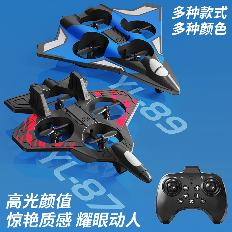 Children's drone, fighter, model for boys, shatterproof unmanned toy from foam for students, Birthday gift