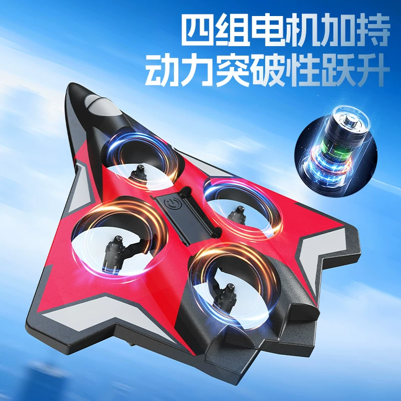 Children's drone, fighter, model for boys, shatterproof unmanned toy from foam for students, Birthday gift