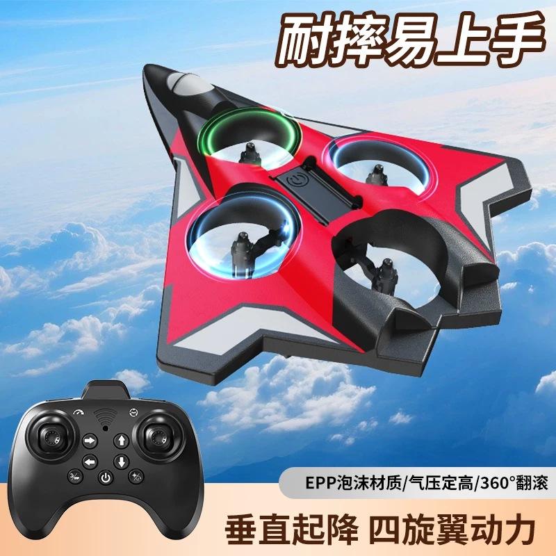 Children's drone, fighter, model for boys, shatterproof unmanned toy from foam for students, Birthday gift