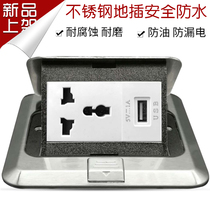 Type 120 multifunction three-hole triple-plug with USB ground plug-in stainless steel English-style port International universal ground socket