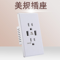 American Usb Wall Socket Mobile Phone Fast Charging Double Usb Socket Beauty Mark Socket Panel American Switch Panel