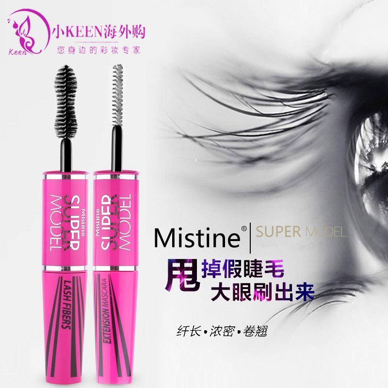 泰国代购Mistine4D双头睫毛膏纤长浓密 防水防汗卷翘不晕染包邮