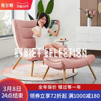Nordic Snail Chair Single Brief Modern Living Room Fabric Art Tiger Chair High Back Afternoon Nap Lounge Chair Bedroom Sloth Sofa