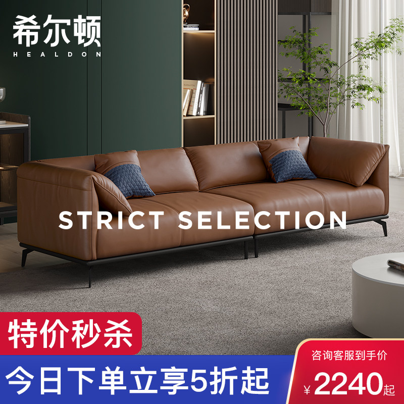 Italian style minimalist real leather sofa Living room Small family Type Nordic modern minimalist headroom Cow Leather Sofa Straight furniture