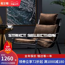 Nordic Casual Chair Designer Living-room Single Place Light Lavish Sofa Chair Balcony Long Chair Sloth Modern Minimalist single chair