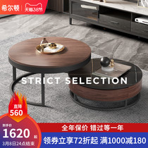 Hilton Round Rock Plate Tea Table Solid Wood Living Room Tea Table Home Small Tea Table Mobile Minima Modern Telescopic Combination