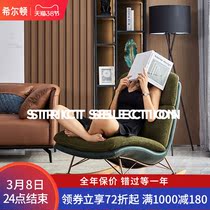 Special price 6 discount limited single sofa rocking chair leather cloth art solid wood Nordic American living room balcony Leisure chair