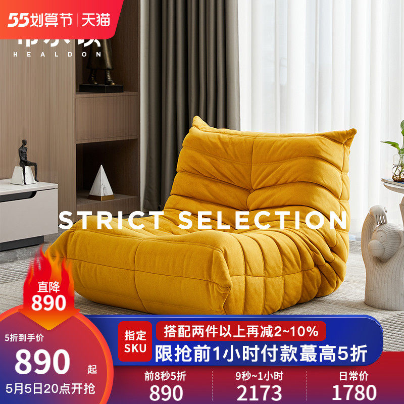 Gross Caterpillar Sloth Couch Can Lie Down Sleeping Balcony Casual Chair Living-room Bedroom Small Sofa Nordic Single Tatami