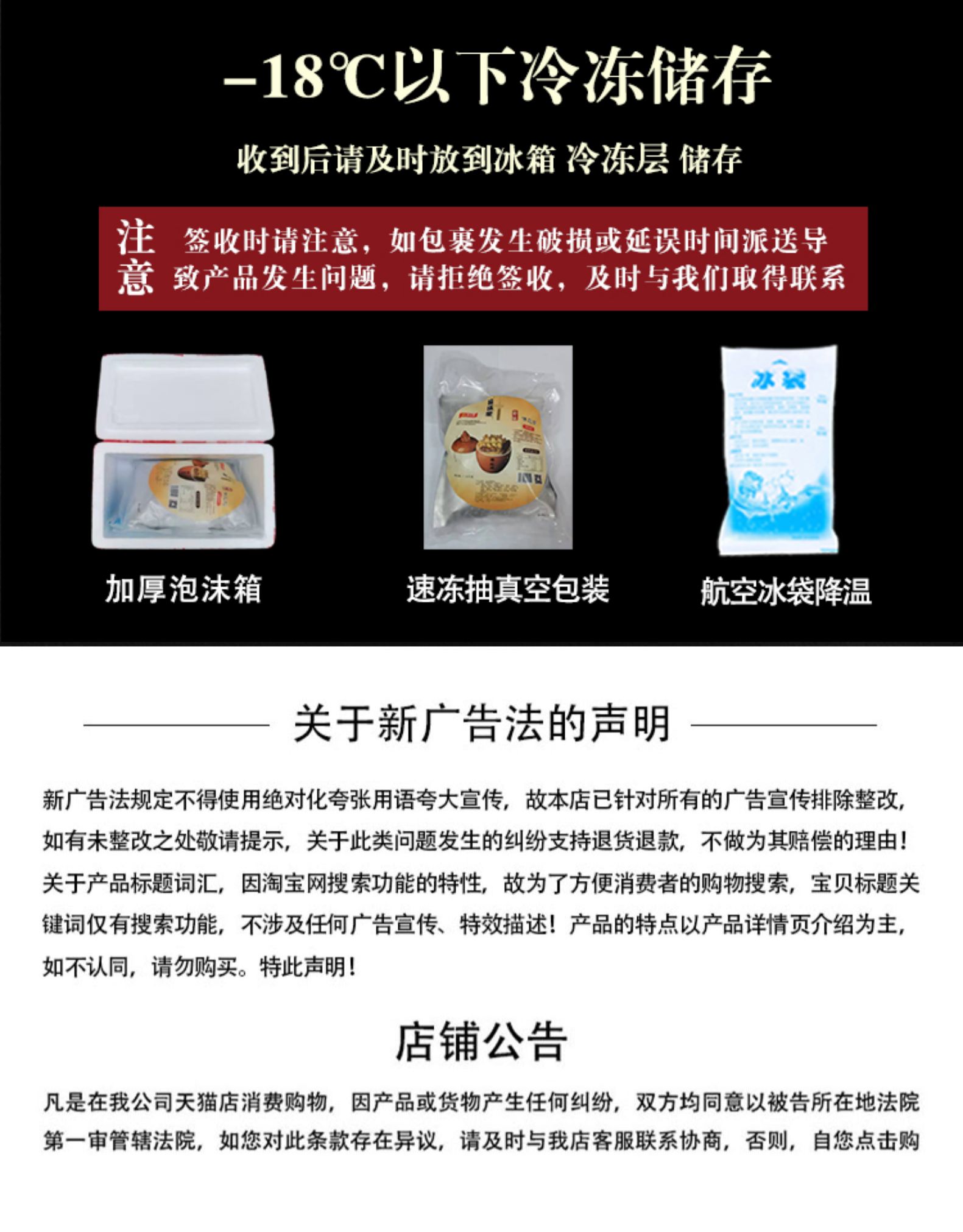 盒马鲜生供货商 一日三餐 金汤佛跳墙 净重1250g 5-8人份 图11