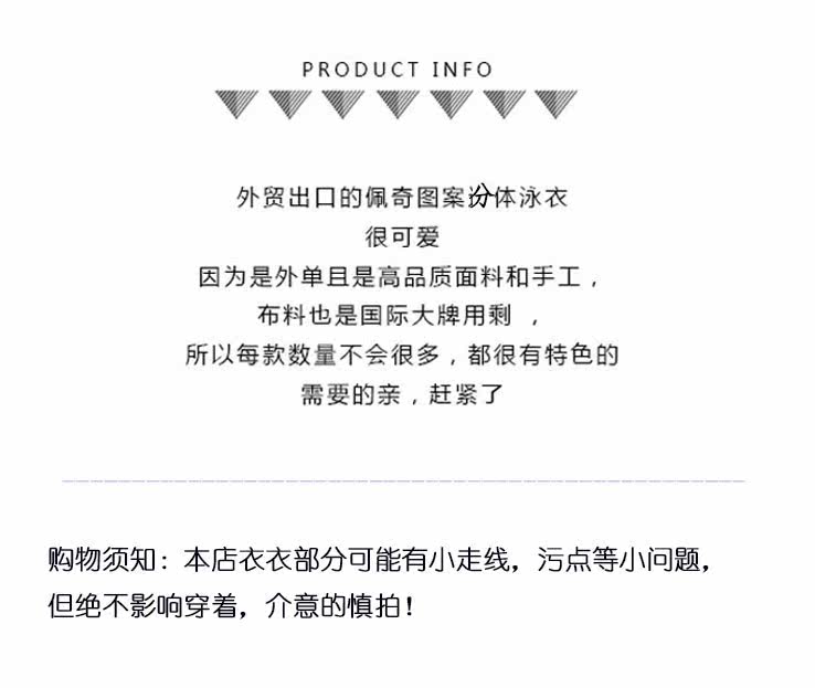 Maillot de bain fille - Ref 2547688 Image 7