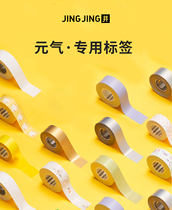 (Dayuan Qi and Xiaoyuanqi share tags) Other models are not universal