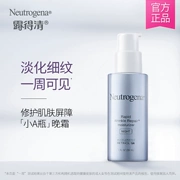 Neutrogena Kem dưỡng da ban đêm Neutrogena Kem chống ẩm Fine Wrinkle Repair Kem dưỡng ẩm 29ml-ZB - Kem dưỡng da