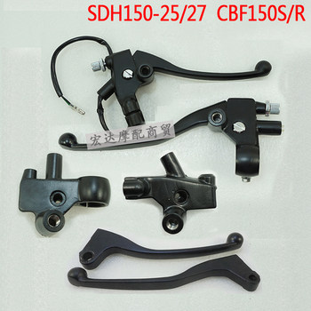 Xindazhou sdh150-25/27 mirror base clutch handle