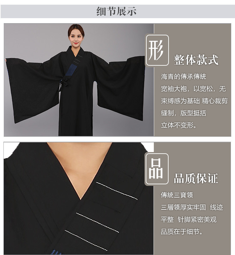袈裟 多款可選 海青服僧衣僧服男法衣道袍長褂禪修居士服女和尚袈裟佛教 Yahoo奇摩拍賣