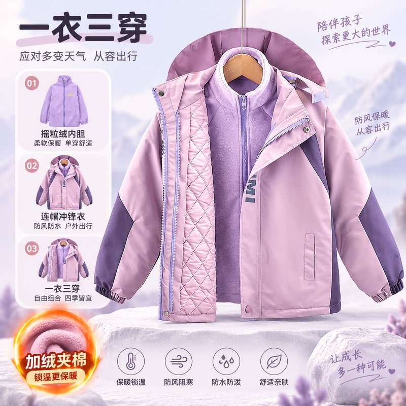 Three-In-One Detachable Girls' Jacket, 2026 Winter New Style, Princess Girl Thickened Cotton-Padded Winter Clothing